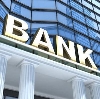 Банки в Иннокентьевке